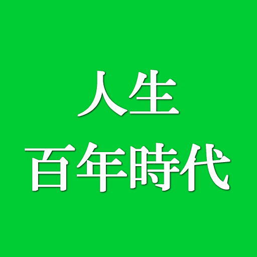 北摂杉の樹会-高齢者支援-｜大阪府高槻市